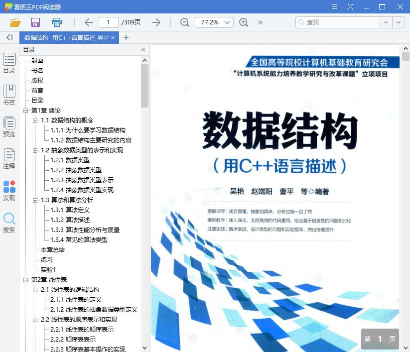 QQ截图20190213164122.jpg