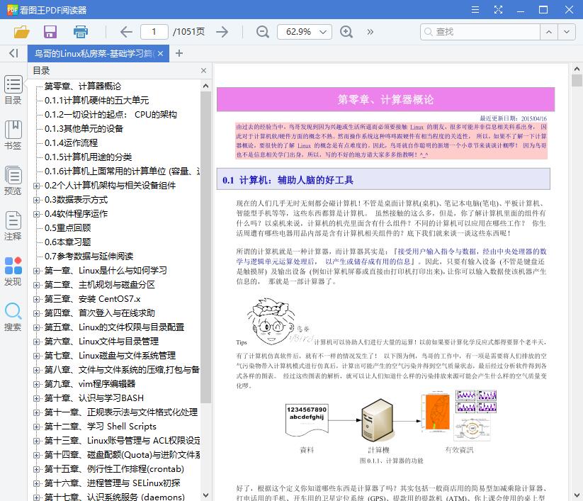 QQ截图20190213165739.jpg