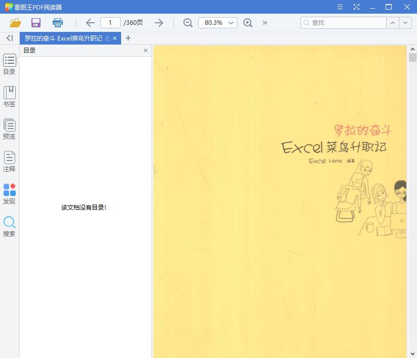 QQ截图20190214100451.jpg