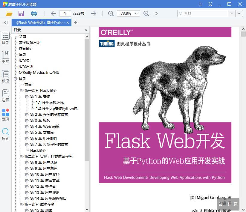 QQ截图20190214101612.jpg