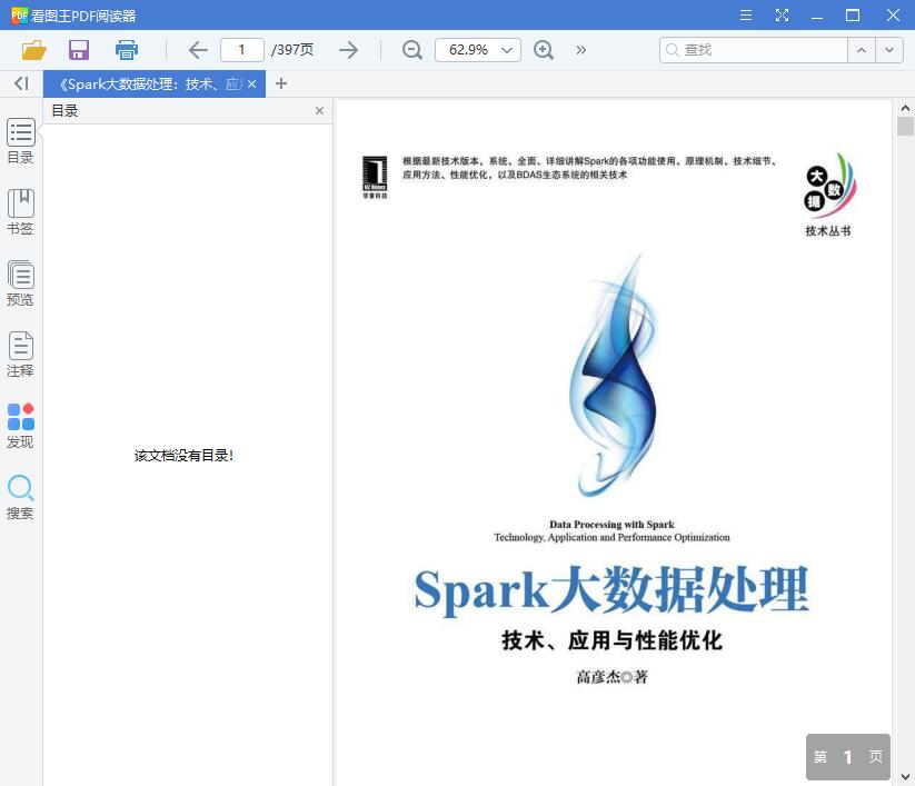 QQ截图20190214104332.jpg