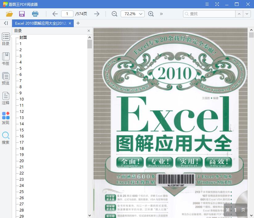 QQ截图20190214135020.jpg