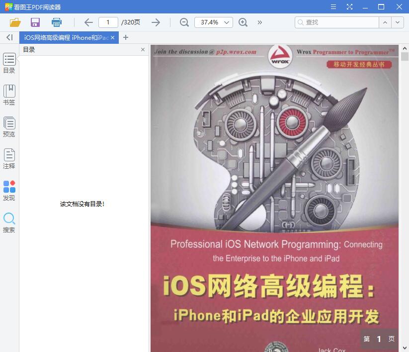 QQ截图20190214152930.jpg