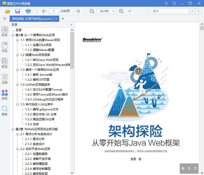 QQ截图20190214161738.jpg