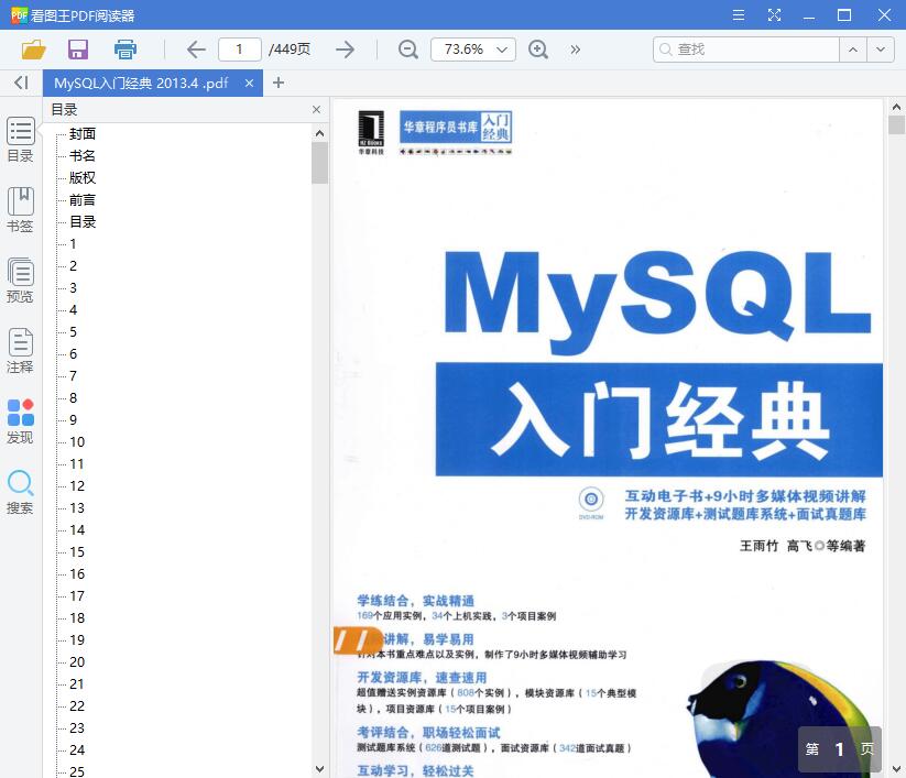 QQ截图20190215091511.jpg