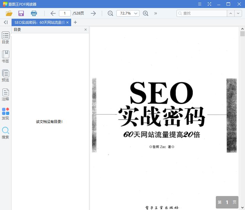 1550193993593196.jpg QQ截图20190215092337.jpg