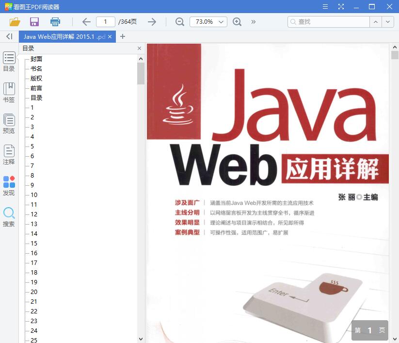 QQ截图20190215102155.jpg