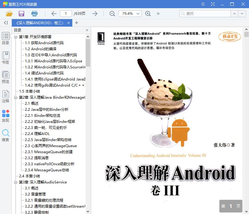 QQ截图20190215104335.jpg