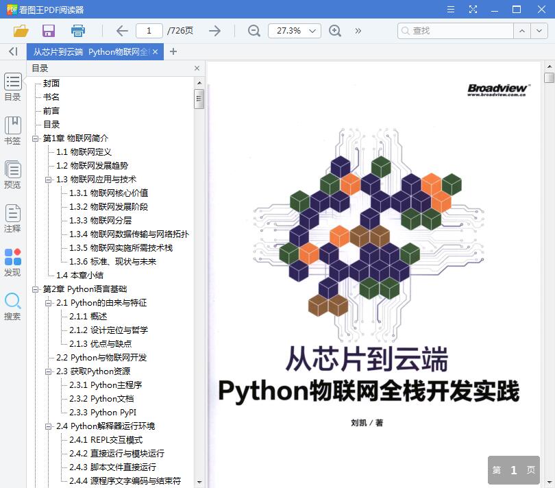 QQ截图20190217142708.jpg