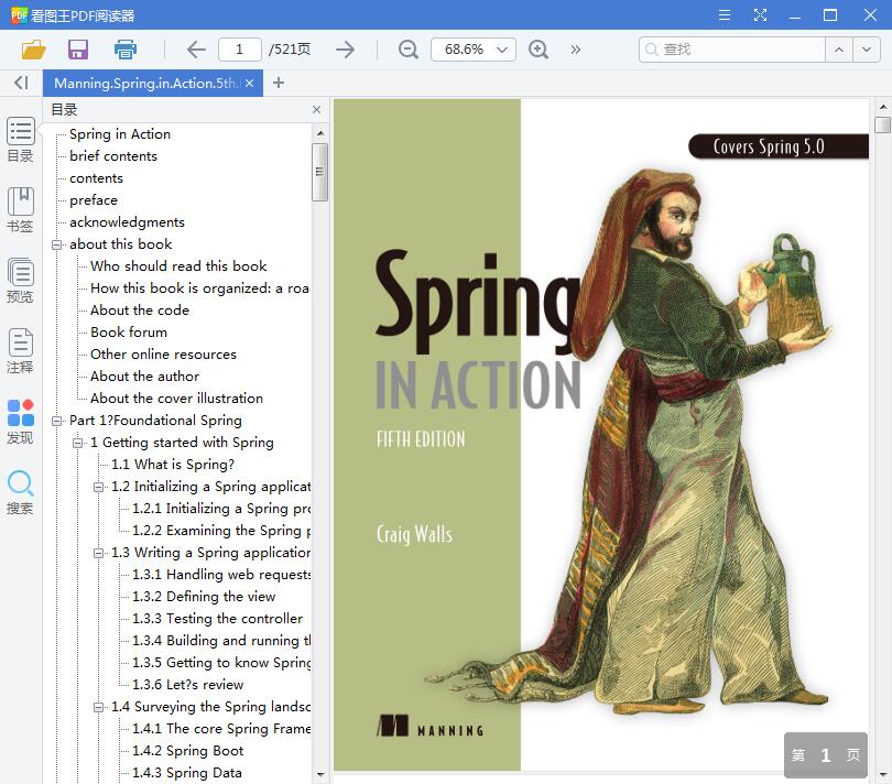 Spring实战 (第5版) Spring in Action.Fifth Edition 【PDF+源程序】【16.45MB】