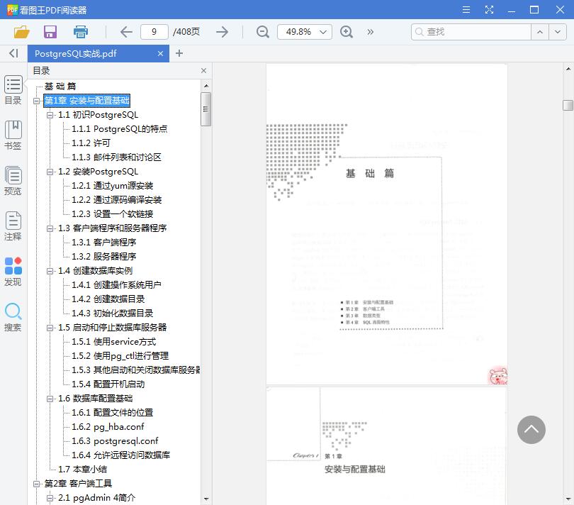 QQ截图20190217144428.jpg