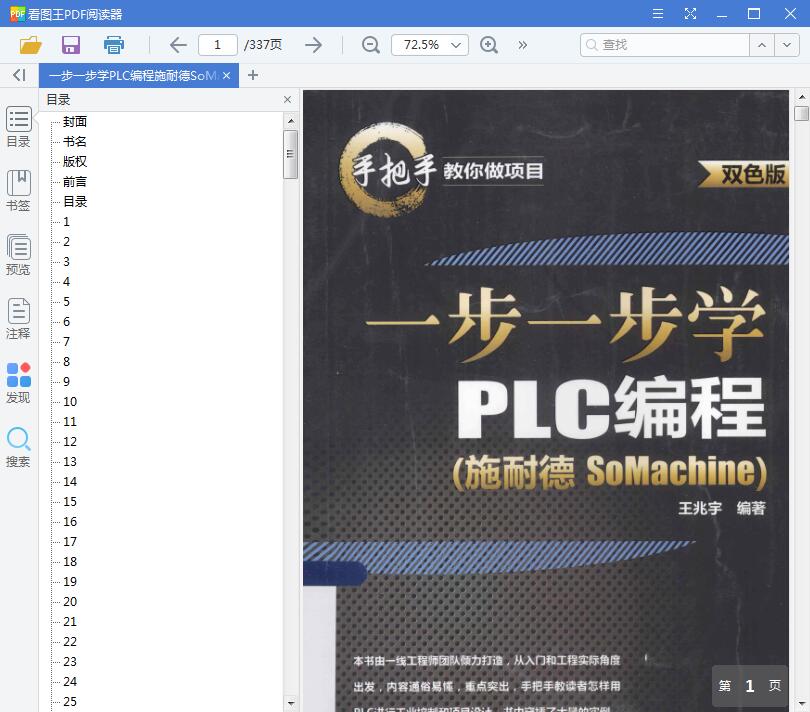 QQ截图20190217145628.jpg
