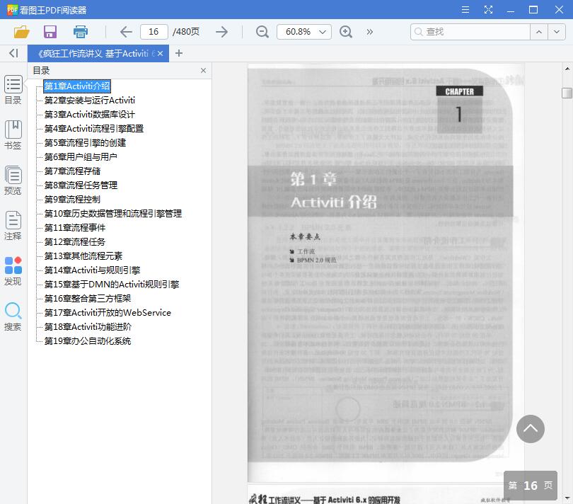 QQ截图20190217151610.jpg