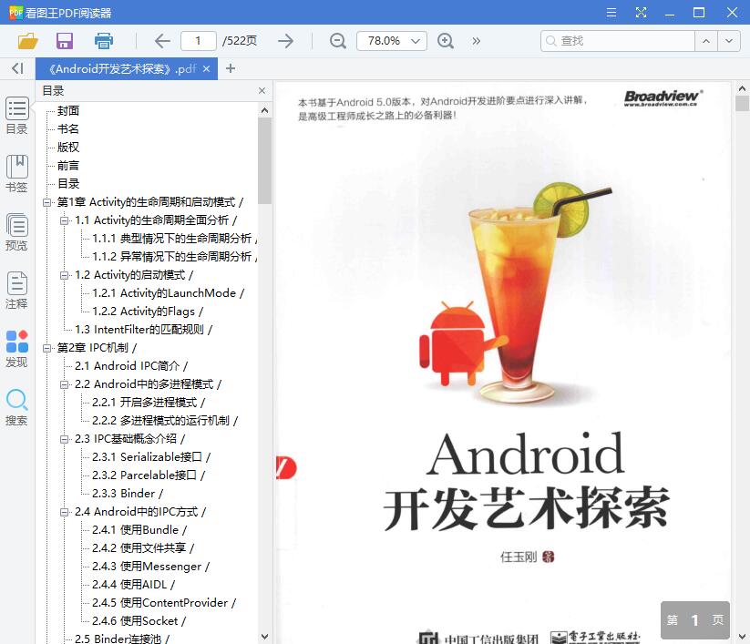 QQ截图20190218092844.jpg