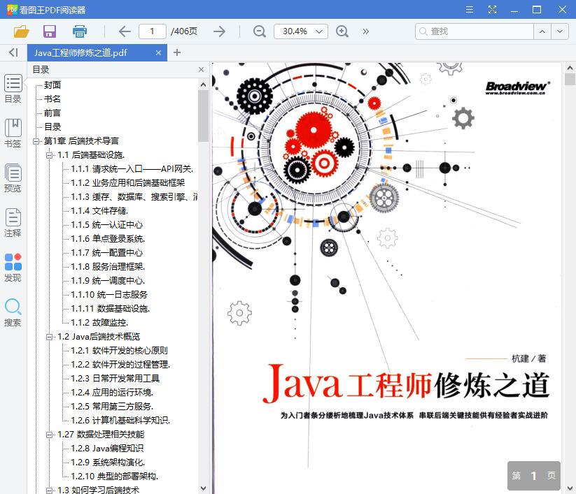 QQ截图20190218093643.jpg