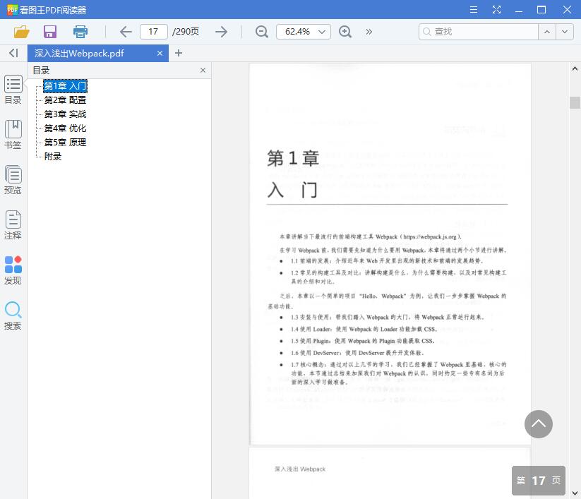 QQ截图20190218094034.jpg