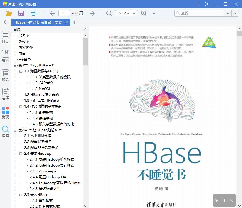 1550455449978539.jpg QQ截图20190218100148.jpg
