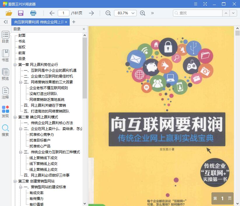 QQ截图20190220095452.jpg