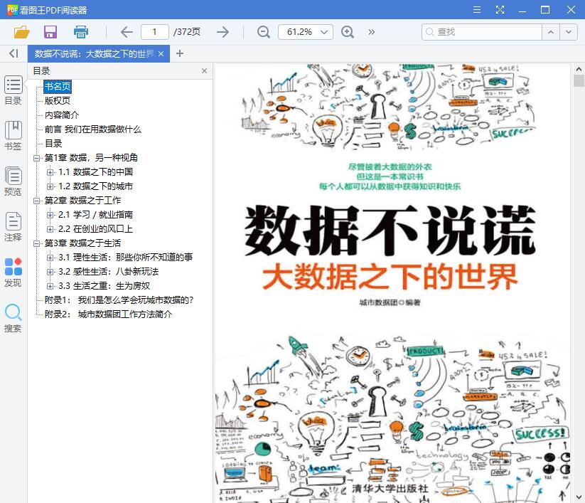 1550712679869996.jpg QQ截图20190221093038.jpg