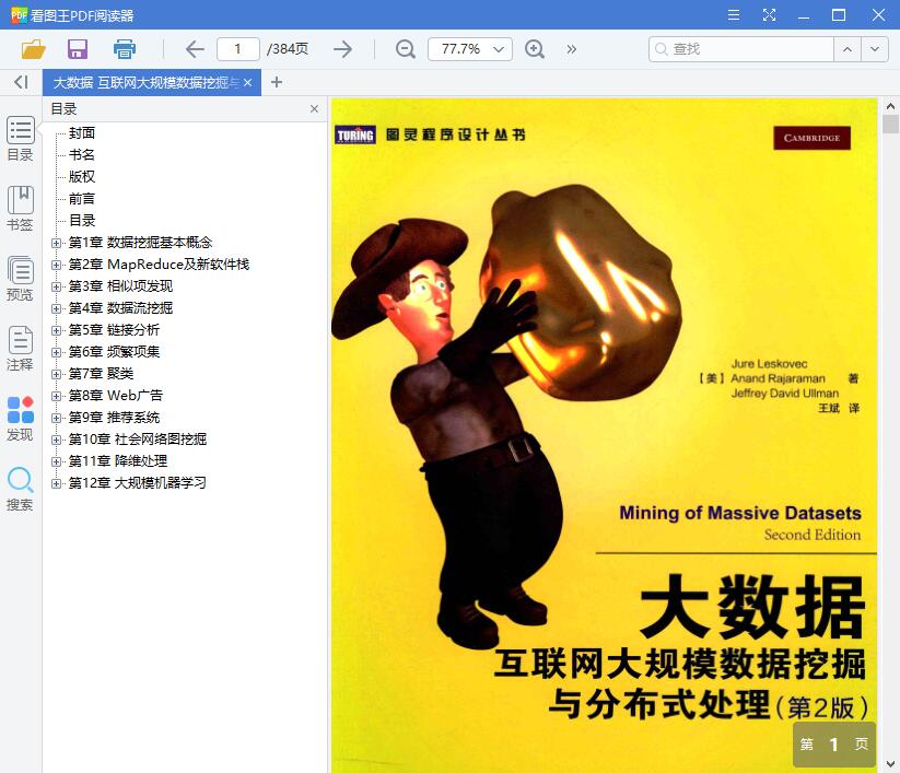 QQ截图20190221105215.jpg