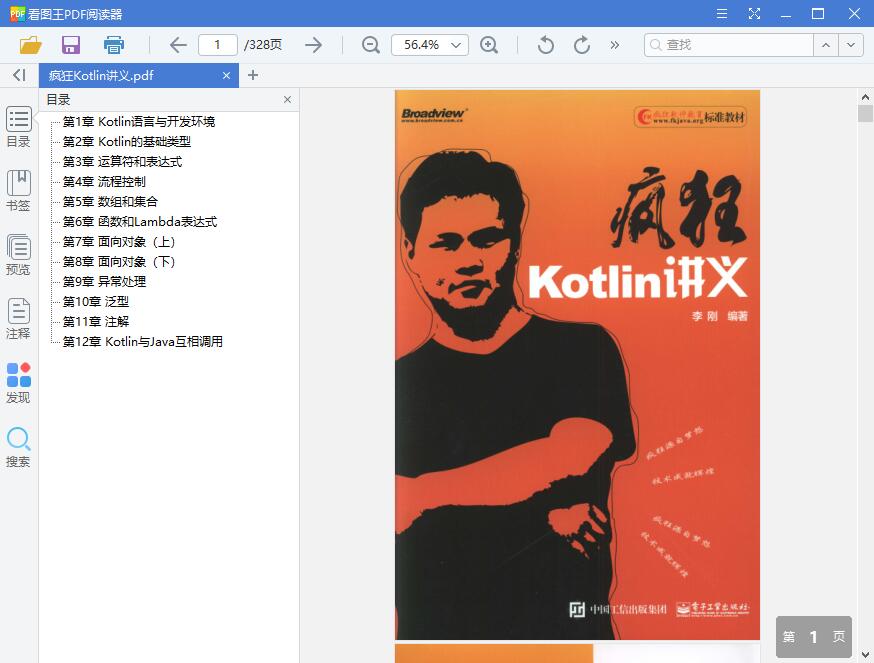 1550802304111058.jpg QQ截图20190222102236.jpg