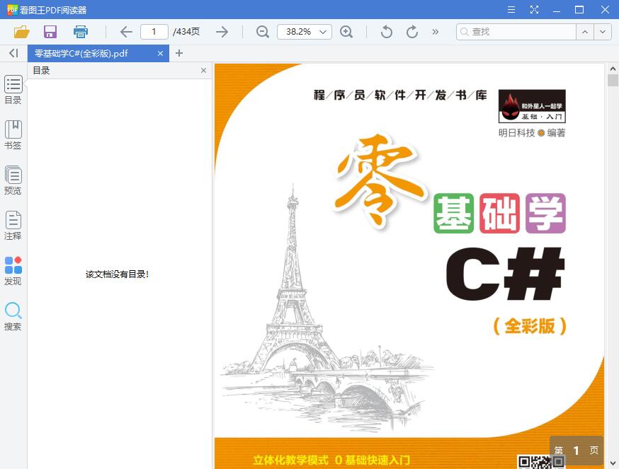 QQ截图20190223091917.jpg