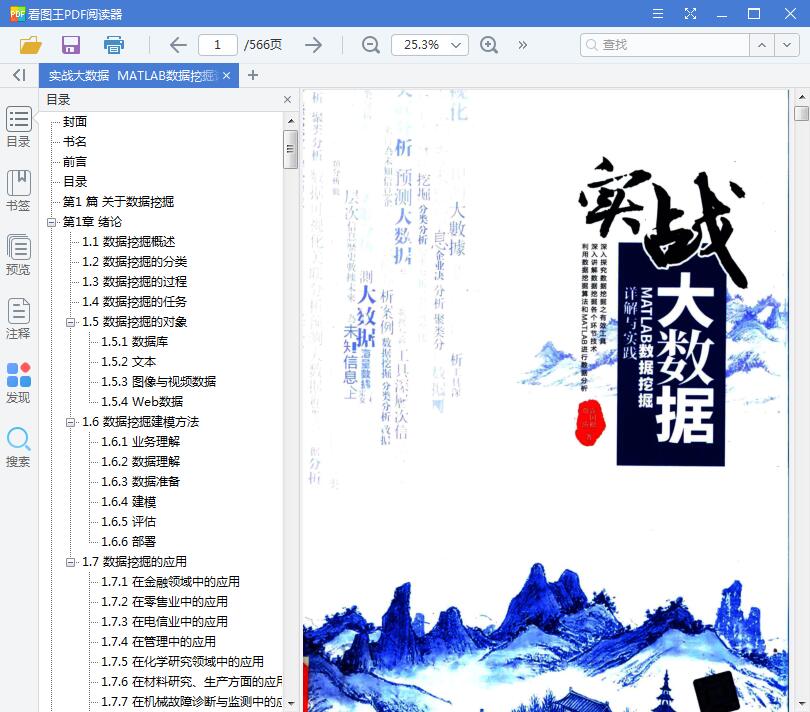 1551504066980533.jpg QQ截图20190302132005.jpg