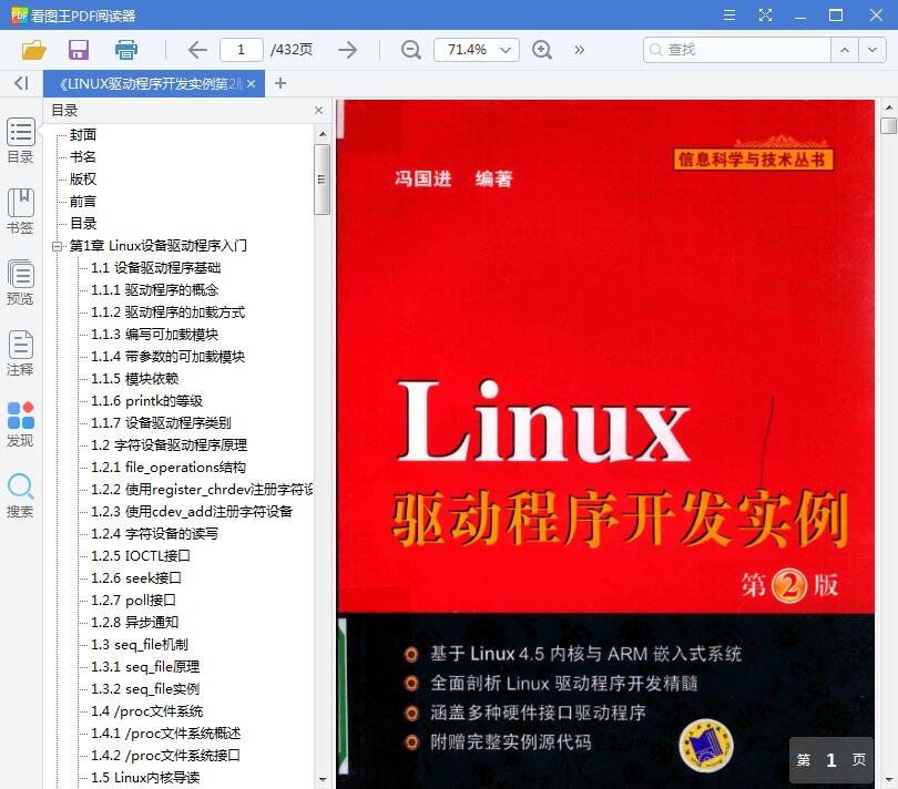 QQ截图20190302132454.jpg