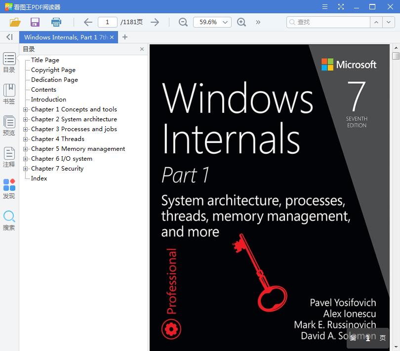 深入解析Windows操作系统 卷1(英文版·第7版)【PDF】【68.37MB】