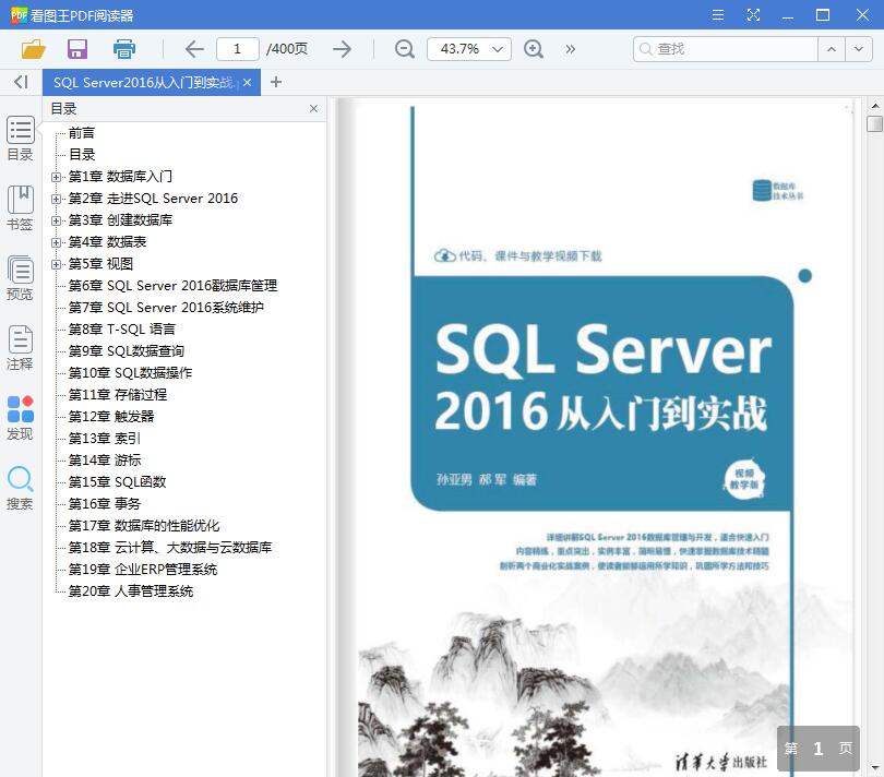 QQ截图20190302143022.jpg