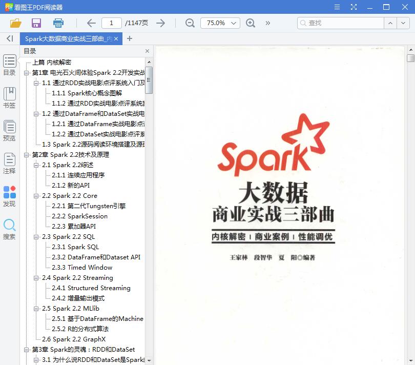 1551509034278487.jpg QQ截图20190302144238.jpg