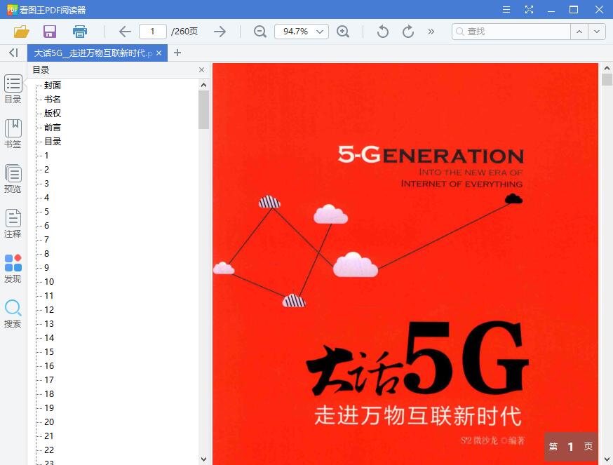 QQ截图20190304092629.jpg
