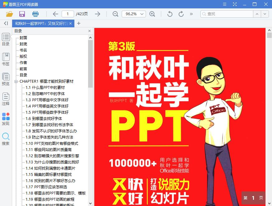 QQ截图20190305141409.jpg