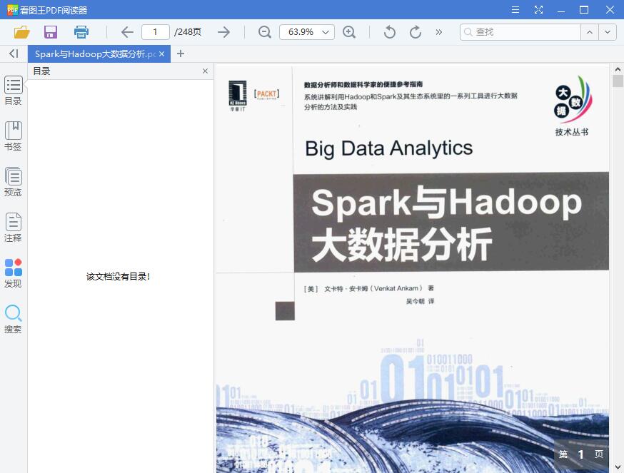 1551777784392756.jpg QQ截图20190305172142.jpg