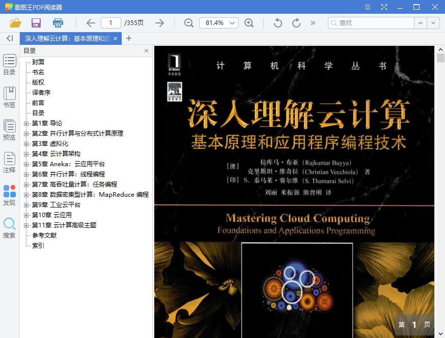 QQ截图20190305172934.jpg