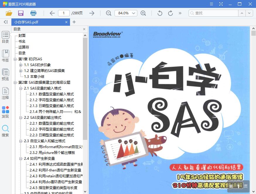 QQ截图20190312154314.jpg