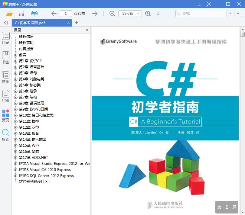 QQ截图20190316131008.jpg