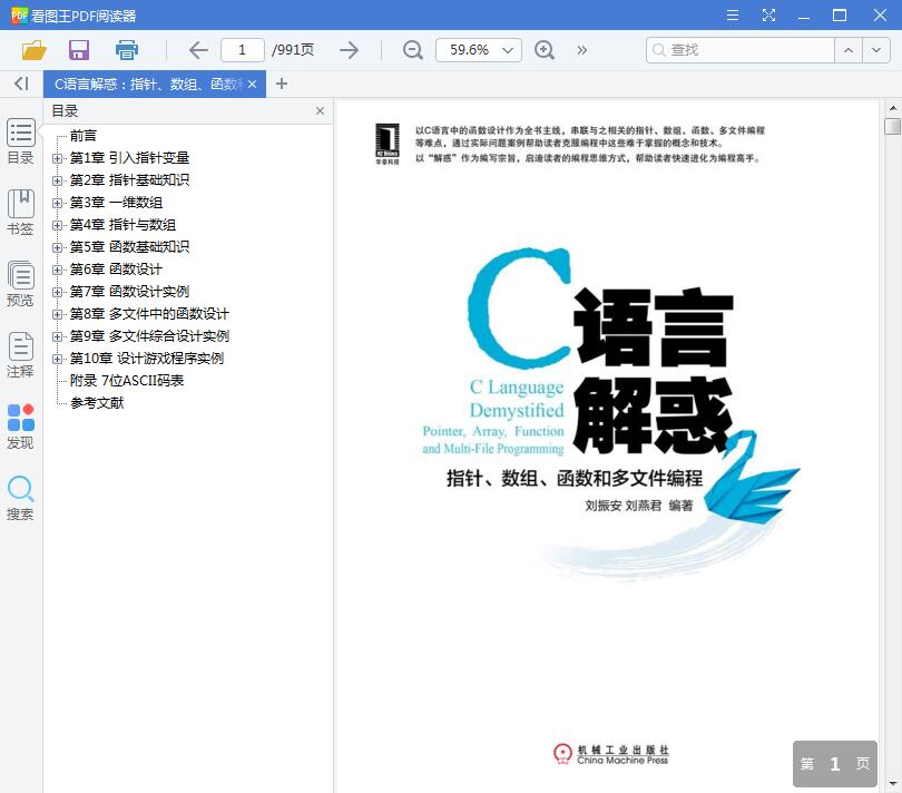 QQ截图20190316131557.jpg