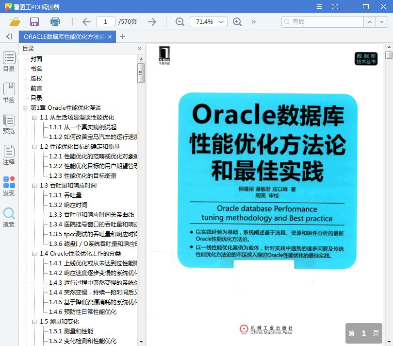 QQ截图20190316132317.jpg