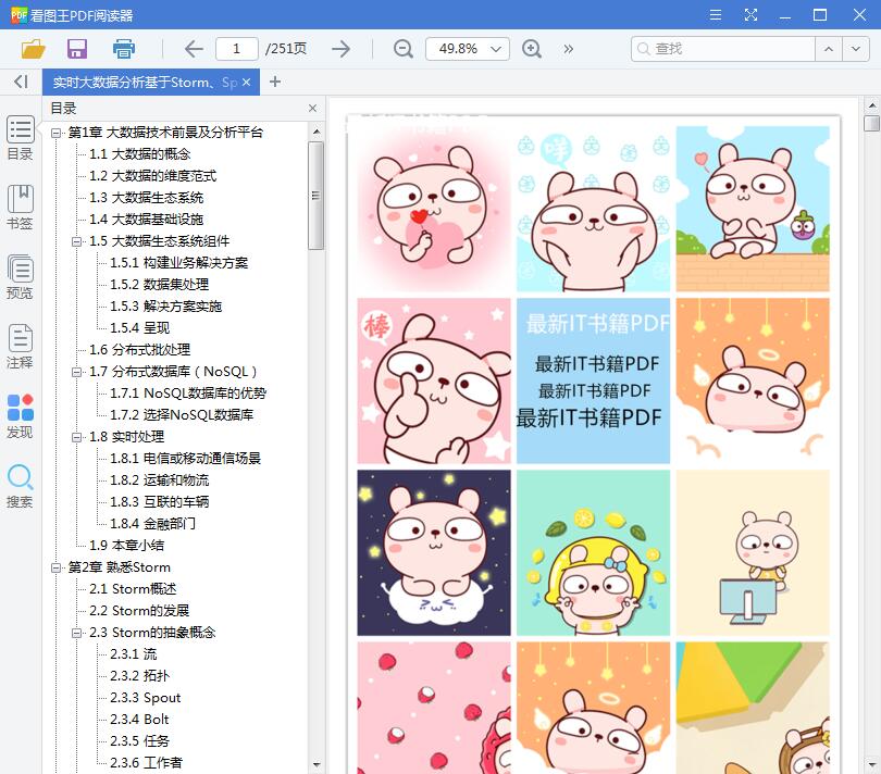 1552714259684396.jpg QQ截图20190316132831.jpg