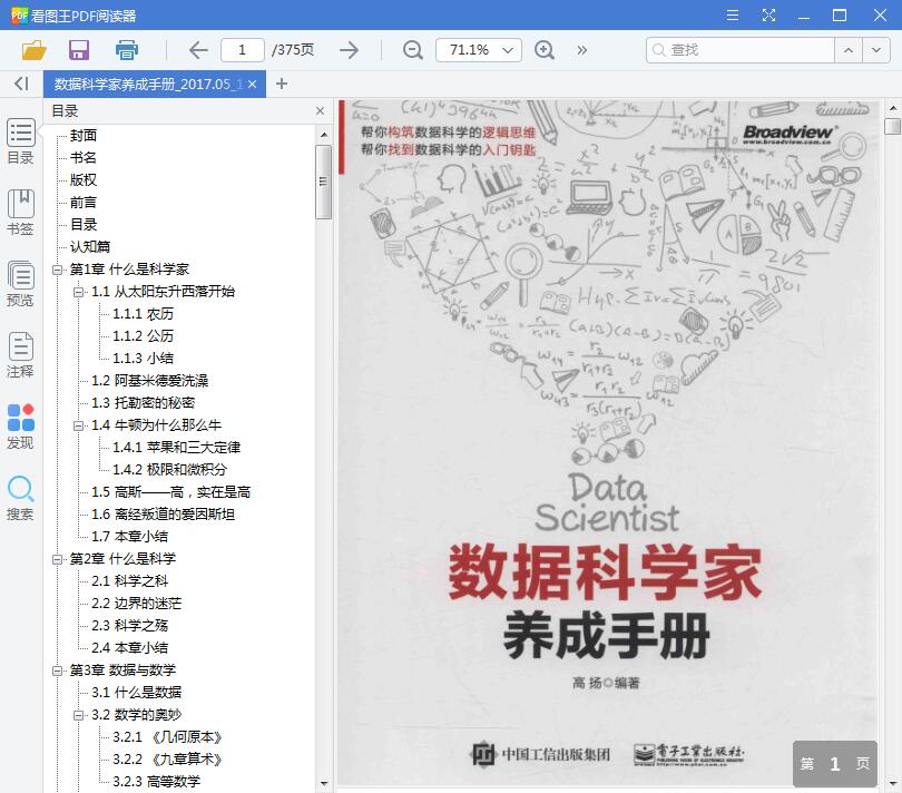 QQ截图20190321204011.jpg