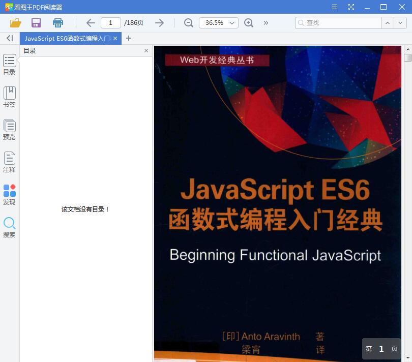 QQ截图20190323215446.jpg