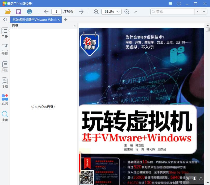 QQ截图20190323221716.jpg
