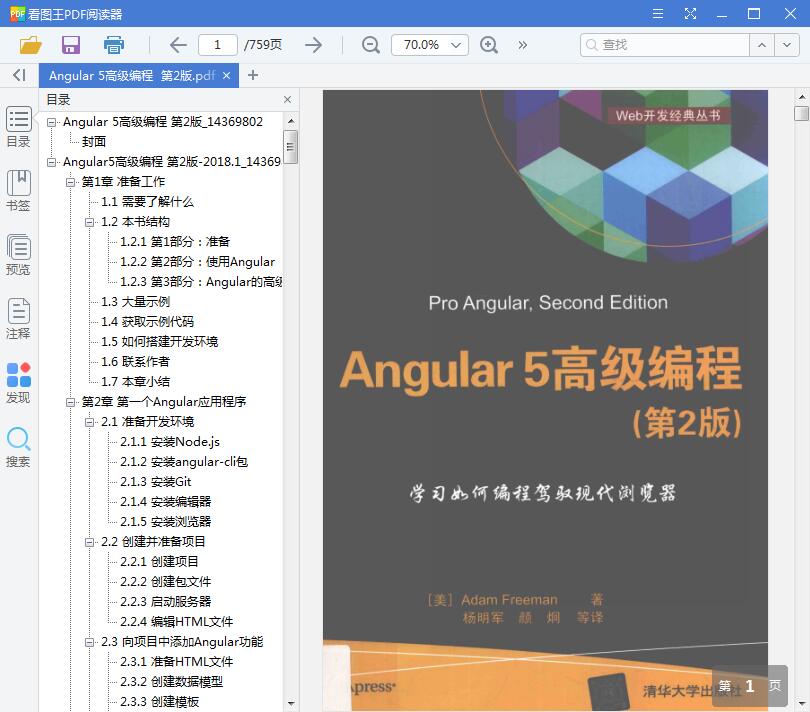 QQ截图20190323222318.jpg