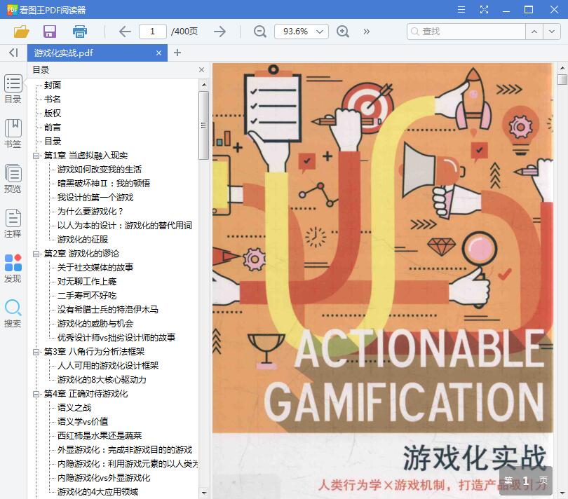QQ截图20190323223220.jpg