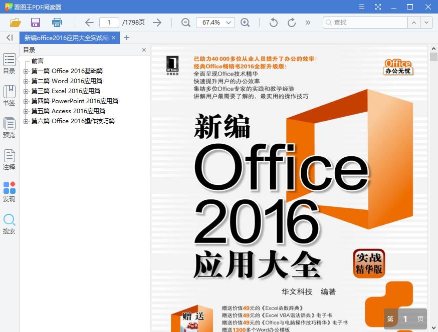 QQ截图20190327164218.jpg