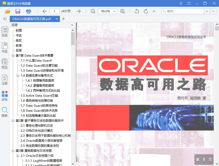 QQ截图20190327174325.jpg