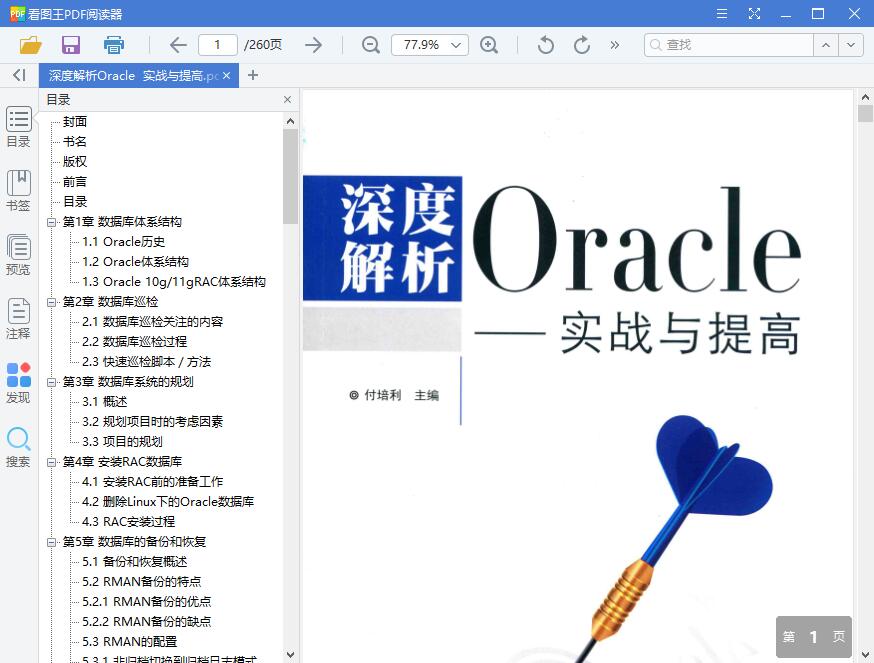 QQ截图20190327174704.jpg