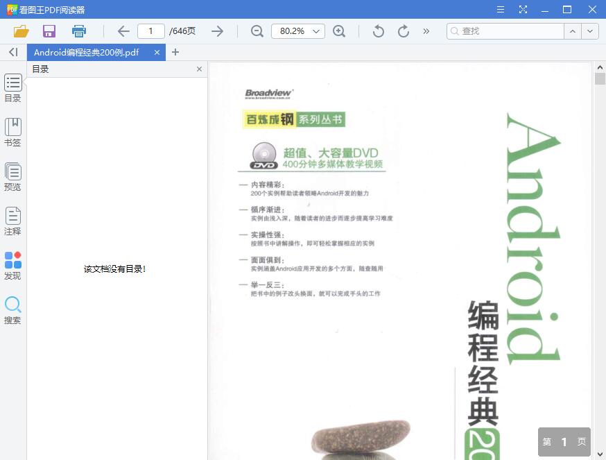 1553822498888280.jpg QQ截图20190329091631.jpg