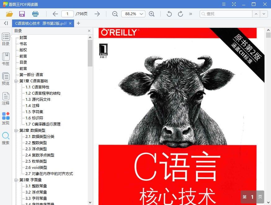 QQ截图20190329094810.jpg